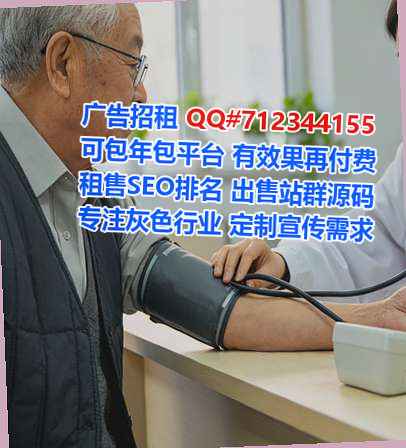 黄石孕母林业门市部
